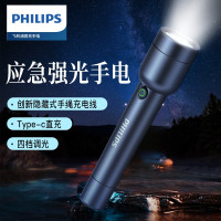 飞利浦(Philips) SFL1236 手电筒强光手电 Type-C充电多功能家用便携小型户外骑行黑色 Y