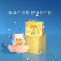 碧芭宝贝Beaba 风雅拉拉裤L码32片(9-14kg)加大码裤型尿裤尿不湿学步裤亲肤底层舒缓滋养