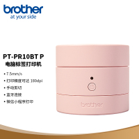 兄弟(brother)PT-PR10BT 糖果趣印·标签打印机(蜜桃粉配色 智能手机蓝牙连接) 兄弟(brother)PT-PR10BT 糖果·标签打印机(蜜桃粉配色 智能手机