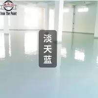 铁本漆(lron The Paint) 水性环氧树脂地坪漆 淡蓝色 15KG/桶