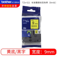 兄弟(brother)TZe-621 9mm (黄底/黑字) 标签机色带兄弟(brother)TZe-621 9mm