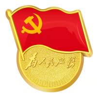 搜索超级磁铁的相关店铺