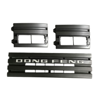 东风EQ1118G水箱面罩