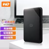 西部数据(WD)4TB 移动硬盘 USB3.0 Elements SE 新元素系列2.5英寸 机械硬盘 高速传输轻薄便携