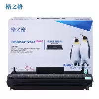格之格(G&G)NT-D2441/2641plus+适用联想LJ2400 2600D M7400打印机硒鼓 LD2641