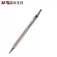 晨光MP-1001/0.5mm自动铅笔6支/片