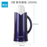 茶花5磅注塑瓶壳2105