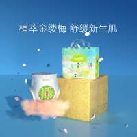碧芭宝贝Beaba 风雅拉拉裤XL码30片(12-17kg)加大码裤型尿裤尿不湿学步裤亲肤底层舒缓滋养