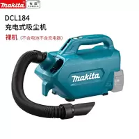 牧田(makita) 充电式吸尘机裸机 DCL184ZX