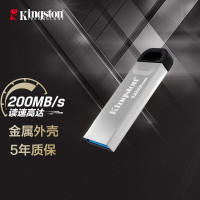 金士顿(Kingston)128GB USB 3.2 Gen 1 U盘 DTKN 金属外壳