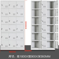 中伟钢制更衣柜存包柜铁皮柜储物柜 18门柜