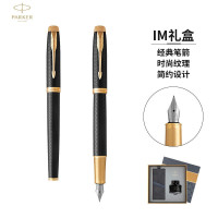 派克(PARKER) 钢笔 签字墨水笔 IM黑森林墨水笔+墨水礼盒