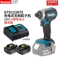 牧田(makita) 充电式冲击起子机5.0Ah DTD153RTE