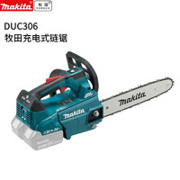 牧田(makita) 充电式链锯裸机 DUC306Z