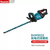 牧田(makita) 充电式篱笆修剪机裸机 DUH502Z