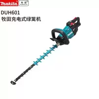牧田(makita) 充电式篱笆修剪机裸机 DUH751Z