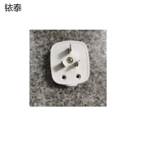 铱泰 插头 10A三角插头