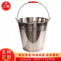 三圣 不锈钢手提式家用提桶油桶垃圾筒垃圾分类食堂铁桶垃圾桶