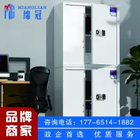 绵冠保密柜文件柜双保险铁皮柜办公资料柜档案柜钢制防盗密码柜灰白智能密码锁分双节