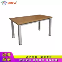 创世人 简易钢架办公桌简约职员桌写字台员工桌电脑桌办公桌会议桌1200*600*750mm