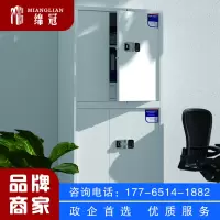 绵冠保密柜文件柜双保险铁皮柜办公资料柜档案柜钢制防盗密码柜灰白 智能密码锁通双节带抽保密柜