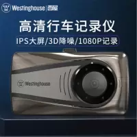 西屋(Westinghouse)行车记录仪高清迷你隐藏夜视大广角降噪行车记录仪 VDR-03 单个价