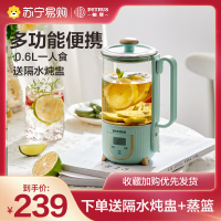 柏翠PE2866mini养生壶办公室多功能小型煮茶器迷你便携烧水壶花茶壶加厚高硼硅玻璃