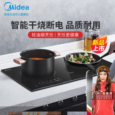 美的(Midea)电磁炉嵌入式电磁灶电灶家用电磁炉商用双头家用电灶双灶台电磁炉灶 丨C2-WIH3301