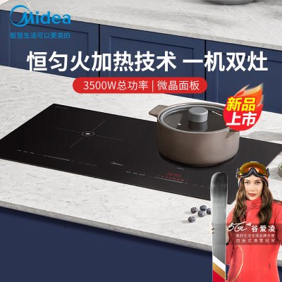 美的(Midea)电磁炉嵌入式电磁灶电灶家用电磁炉商用双头家用电灶双灶台电磁炉MC-DZE3551