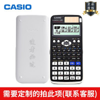 卡西欧计算器fx-991CN X中文版函数科学计算器