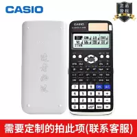卡西欧计算器fx-991CN X中文版函数科学计算器