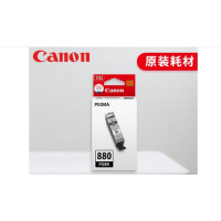 佳能(Canon) 880 黑色墨盒 (单个装)-(个)