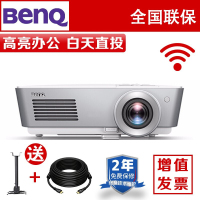 明基(BenQ)SX765 投影仪办公 工程投影机 商用会议 教育教学