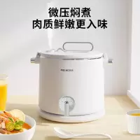美菱 MT-LC1815 微压电煮锅
