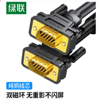 绿联(UGREEN)工程级VGA线公对公 电脑连接电视显示器投影仪转接线延长线vga3+6铜芯5米@