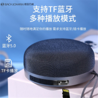 德国巴赫 Q1无线蓝牙音箱低音炮便携手机无线小音响