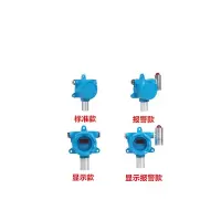 芯讯徵 固定式硅烷锗烷SiH4气体浓度检测仪探测器、泄漏报警器变器可燃气体探测器有毒气体报警器、可定制气体探头 升级版