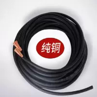 科美(KEMEY) 软电线护套线 国标全铜 焊机线25平方 250焊机专用 1米(10米起订)@