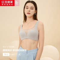 红豆居家柔软婴儿绵无钢圈背心式文胸
