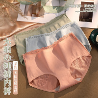 俞兆林(YUZHAOLIN)春夏新款无痕一片式翅膀蕾丝内裤女透气棉质包边