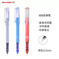 白雪(snowhite)X88可换笔芯直液笔速干走珠笔巨能写针管型中性笔学生考试专用笔黑色0.5mm12支/盒
