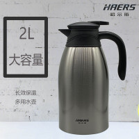 哈尔斯(HAERS) HK-2000-25 经典保温水壶会议办公商务暖壶 保温热水壶 开水咖啡壶 2000ml