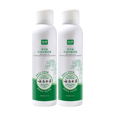 绿之源青花椒环保除螨喷雾除螨虫防尘螨喷剂防虫气雾剂家用