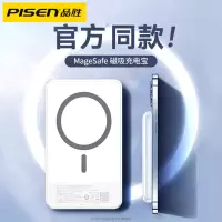 品胜MagSafe磁吸无线充电宝5000mAh毫安(白色)20W快充苹果12适用iphone13超薄便携PD背夹外接电池