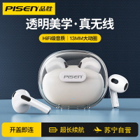 品胜半透明蓝牙耳机真无线运动双耳无延迟适用于苹果华为游戏小米oppo男女款超长续航待机vivo半入耳式降噪机
