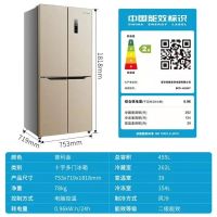 创维BCD-455WY电冰箱双开门