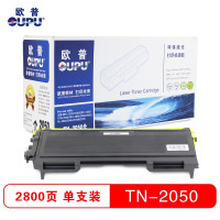 欧普(oupu)TN2050粉仓适用兄弟 MFC-7220/7420/DCP-7025/FAX-2820