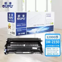 欧普(oupu)DR2150硒鼓适用兄弟 HL-2140/2150/2170/7450/7340/7030