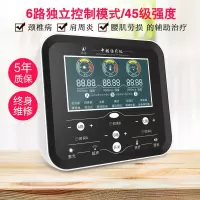 侨芯中频治疗仪脉冲电疗器按摩颈椎病肩周炎腰肌劳损膝盖理疗家用
