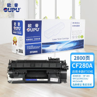 欧普(oupu)CF280A硒鼓适用HP LaserJet 400 M401d/LaserJet Pro 400 MFP M425dn/M425dw